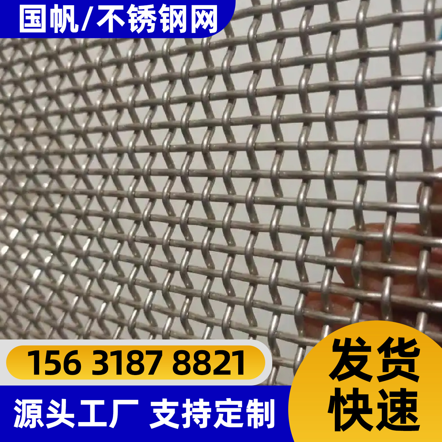 梅州市过滤网隔离网 - 推荐