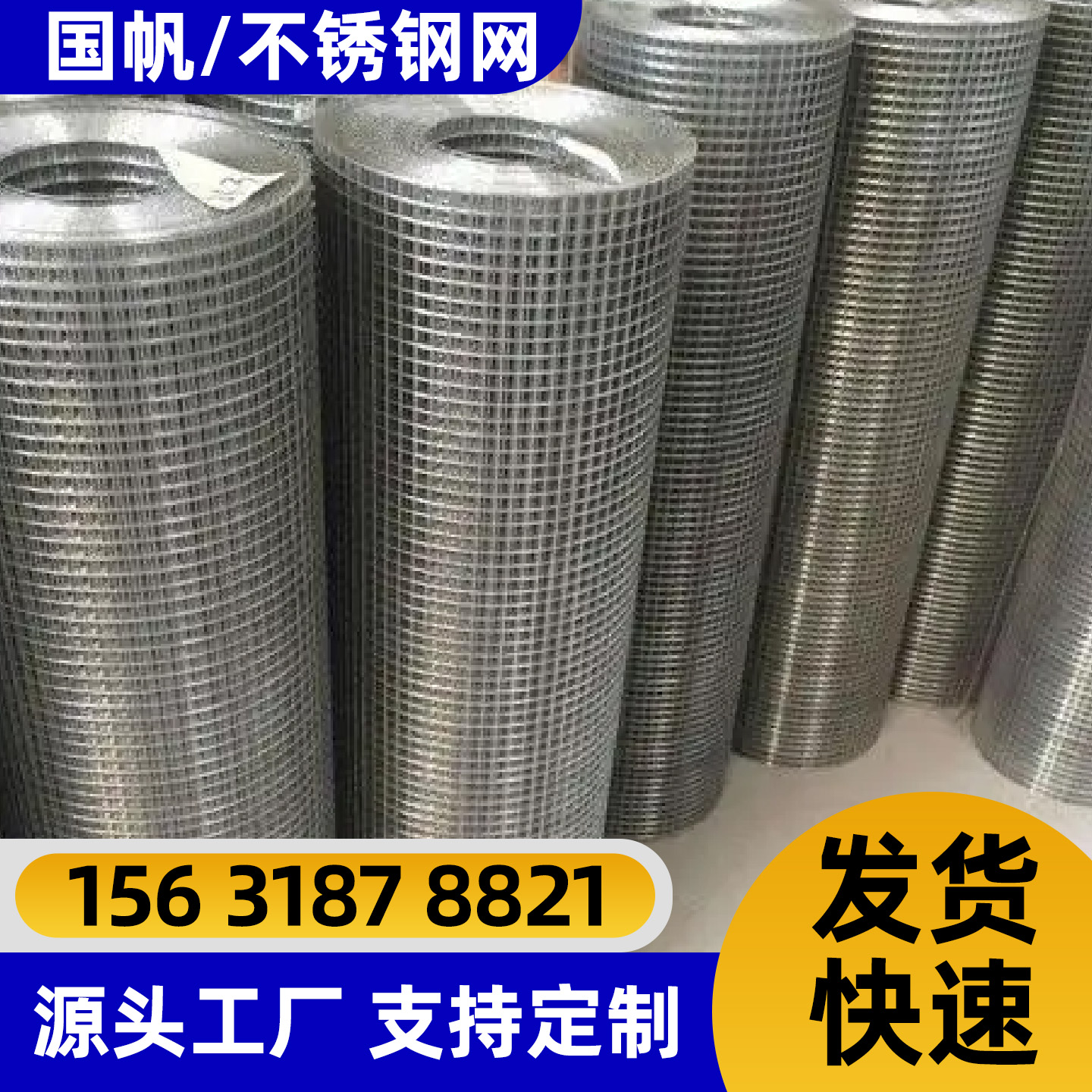 梅州市隔离网围栏网 - 价格