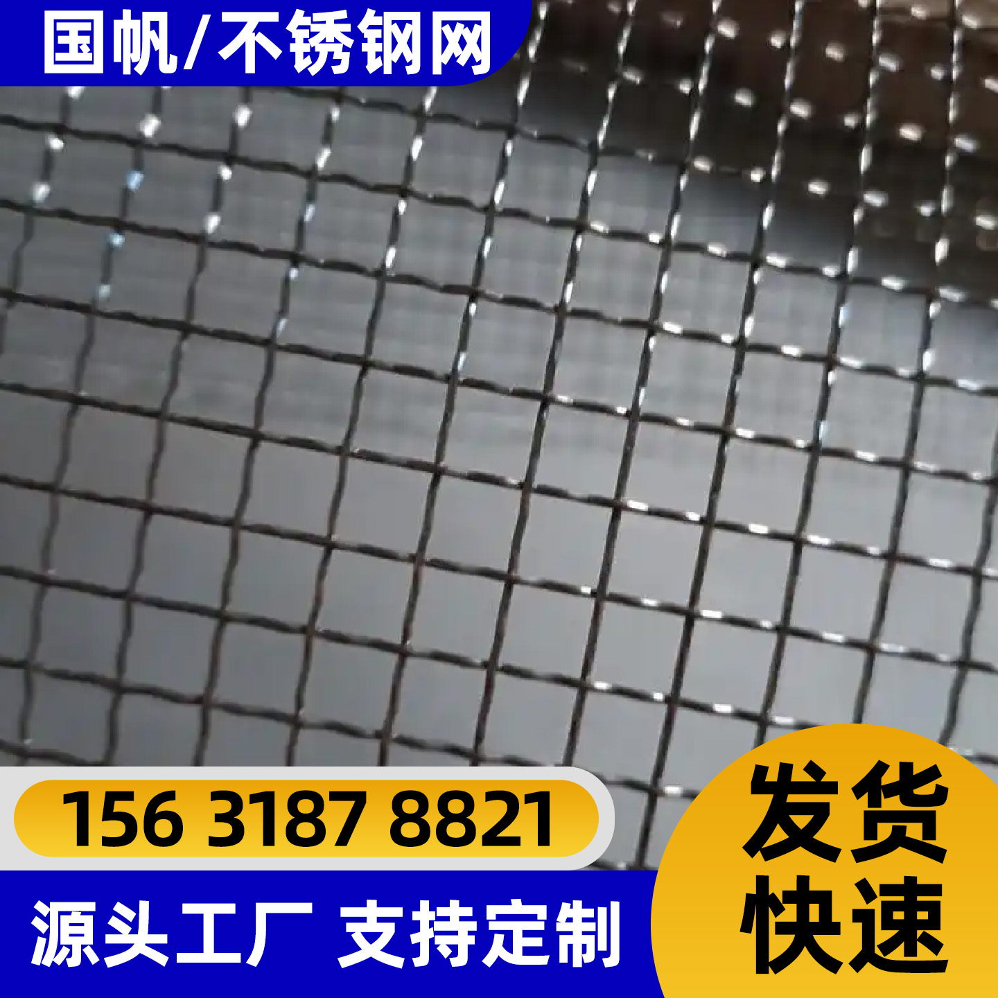 梅州市防护网铁丝网 - 哪里好